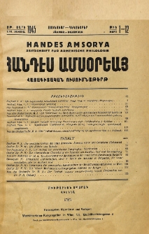 Բովանդակութիւն