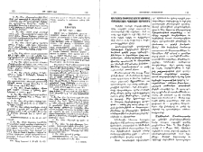Վիեննական Մխիթարեան միաբանութիւնը համաշխարհային պատերազմի տարիներուն