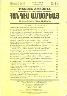 Բովանդակութիւն