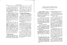 Հայագիտութեան հանճարեղ տիտանը՝ Հ. Յակովբոս Տաշեան