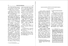 Լեզուաբանական հարցերը &laquo;Հանդէս ամսօրեայում&raquo;