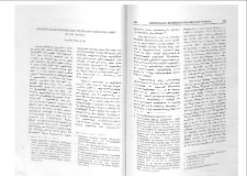 Հայոց բանակի թուաքանակը Բագրատունեաց շրջանում