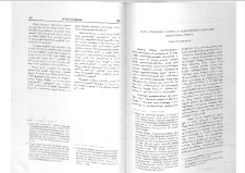 Իլու &laquo;Քառասուն խորան Ս. Աստուածածին&raquo; եկեղեցու կառուցման մասին
