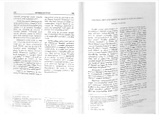 &laquo;Եկեղեցի&raquo; եզրի հոլովոյթը գաղափարից դէպի շինութիւն