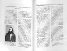 Քրիստափոր Կարա-Մուրզայի &laquo;Գովեա Երուսաղէմ&raquo; շարականը