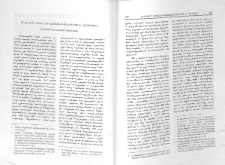 Ուդիների կրօնը եւ հաւատալիքները ԺԹ.-Ի. դարերում