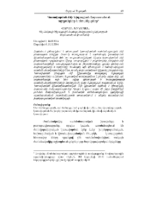 Կառավարման ձևի էվոլյուցիան Հայաստանում. արդյունքներ և հեռանկարներ