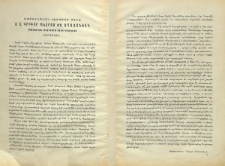 Գերերջանիկ Հոգեւոր Տէրը Տ․ Տ․ Գրիգոր Պետրոս ԺԵ․ Աղաջանեան Կաթողիկոս-Պատրիարք Տանն Կիլիկիոյ Կարդինալ