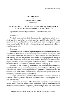 The Potentiality Of Ancient Coins For The Verification Of Historical And Geographical Information