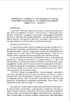 &laquo;Պահպանելով անցյալը և ներկայացնելով ներկան՝ կառուցում ենք ապագան&raquo;. ՀՀ կենտրոնական բանկի այցելուների կենտրոն
