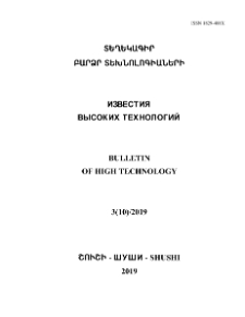 Կազմ; Համակարգող խորհուրդ