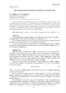 The estimation of mechanical removal of slope soil