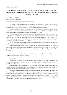 The estimation of the accuracy of defining the ultimate horizontal acceleration of the ground of the base of Shushi Realee College