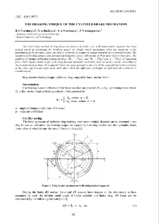 The braking torque of the cylinder brake mechanism