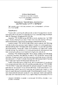 Հայաստանի պատմության թանգարանի Վասպուրականի 17-րդ դ. գորգերը