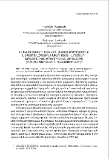 Արևմտահայերի ազգային սահմանադրությունը և հայոց ազգային ինքնության վերածննդի արտացոլումը ժողովրդական արվեստում (ըստ թանգարանային հավաքածուների)