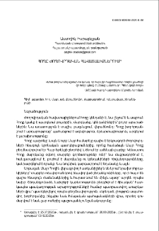 Հողը ժողովրդական հավատալիքներում