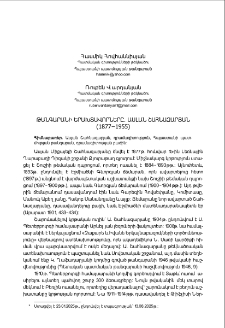 Թանգարանի երախտավորները. Ասլան Շահնազարյան (1877-1955)