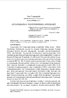 Լեռնահայաստանի Հանրապետության սահմանները