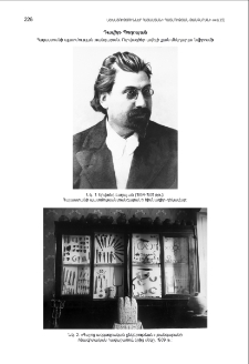 Լուսանկարներ