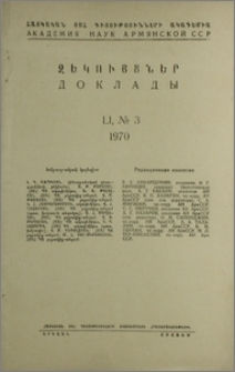 Խմբագրական կոլեգիա; Բովանդակություն