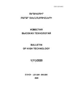 Կազմ; Համակարգող խորհուրդ
