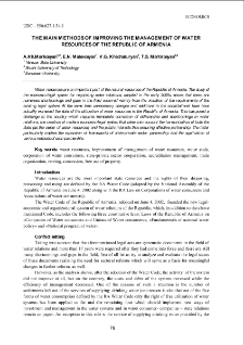 The main methods of improving the management of water resources of the Republic of Armenia