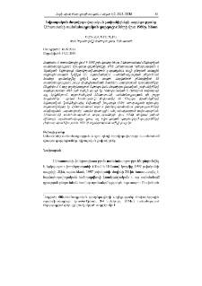 Եվրոպական ժողովրդավարական չափանիշների ազդեցությունը Լեհաստանի սահմանադրական զարգացումների վրա 1989թ. հետո