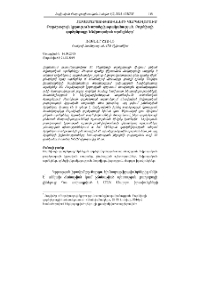 Բարձրագույն կրթություն առանց խտրականության. Բոլոնիայի գործընթացը և եվրոպական արժեքները