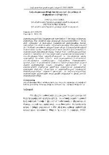 Հակամարտությունների համեմատական վերլուծության մոդելավորման խնդիրները