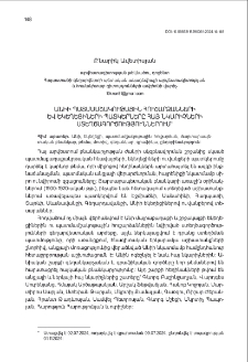Անիի պատմամշակութային հուշարձանների և եկեղեցիների պատկերները հայ նկարիչների ստեղծագործություններում