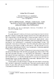 Թորոս Թորամանյան, Միքայել Մազմանյան. Անիի պեղումներից մինչև Թորամանյանի գիտական ժառանգության հանրահռչակում