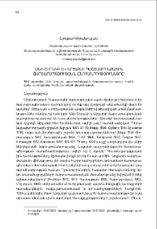 Անի-Շիրակի և Արցախի պաշտամունքային ճարտարապետության ընդհանրությունները