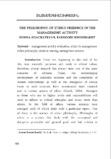 The philosophy of ethics presence in the management activity