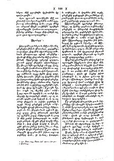 Սիրամարգ