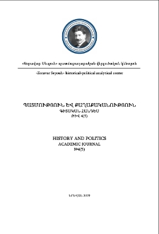 Կազմ; Խմբագրական խորհուրդ