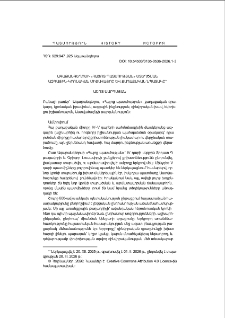 Ագաթանգեղոսի &laquo;Հայոց պատմության&raquo; ստեղծմանազգային-կրոնական միջավայրը և քաղաքական նպատակը