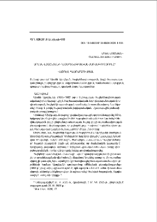 Արսեն Այտընյանի հայերենագիտական ժառանգությունը