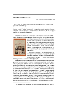 ԴԱՎԻԹ ԳԱՍՊԱՐՅԱՆ. Հայ գրականություն, գիրք յոթերորդ, Երևան, &laquo;Տիգրան Մեծ&raquo;, 2023, 580 էջ