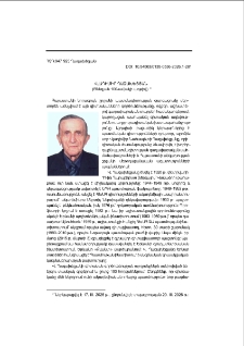 Վլադիմիր Ղազախեցյան (ծննդյան 100-ամյակի առթիվ)