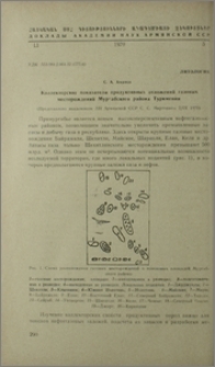 Коллекторские показатели продуктивных отложений газовых местораждений Мургабского района Туркмении