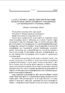 Ն. Ս. Օ. Տ. Տ. Գարեգին Բ. Ամենայն Հայոց Կաթողիկոսի խօսքը Մարսելում Հայ եւ Կաթոլիկ Եկեղեցիների բարեկամութեանը նուիրուած յուշակոթողի օրհնութեան առիթով