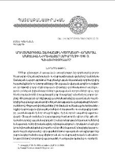 Արեւմտահայութեան զանգուածային կոտորածների վերաբերեալ առաքելական նուիրակ Անջելօ Մարիա Դոլչիի 1916 թ. հաշուետւութիւնները