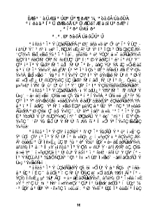 Լիսաբոնի պայմանագրի ազդեցությունը Եվրոպական միության ինստիտուտների և դատարանի վրա