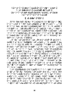 Տնտեսական մրցակցության կարգավորման Եվրամիության փորձի կիրառման նպատակահարմարությունը ԱՊՀ ընդհանուր տնտեսական տարածքում