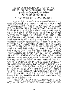 Ֆորֆեյթինգի կիրառման տնտեսական նպատակահարմարությունը արտահանման գործարքներ իրականացնող ընկերություններում