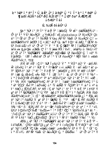 Ռազմավարական պլանավորման և կառավարման գործընթացներն ընտրական մարքեթինգի օրինակով