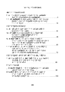 Բովանդակություն