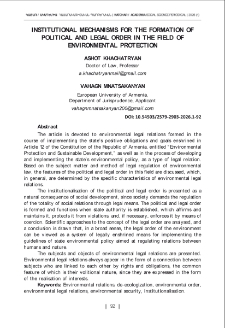 Institutional Mechanisms for the Formation of Politicaland Legal Order in the Field of Environmental Protection