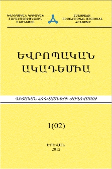 Խմբագրական խորհուրդ